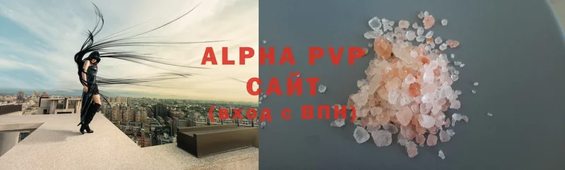 Alpha PVP VHQ  Славянск-на-Кубани 