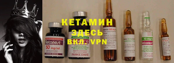 MDMA Premium VHQ Бугульма