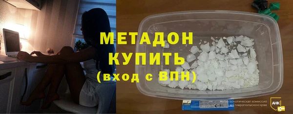 кокаин колумбия Бронницы