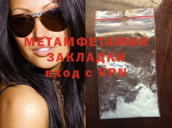 MDMA Premium VHQ Бугульма