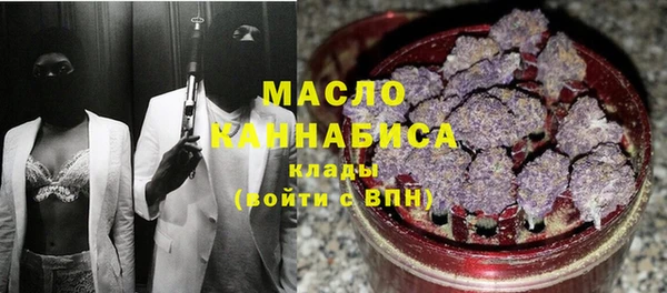 марихуана Бородино