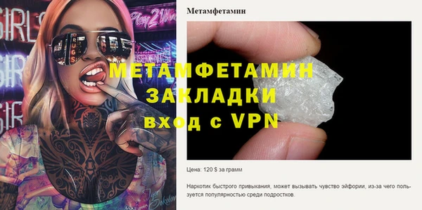 MDMA Premium VHQ Бугульма