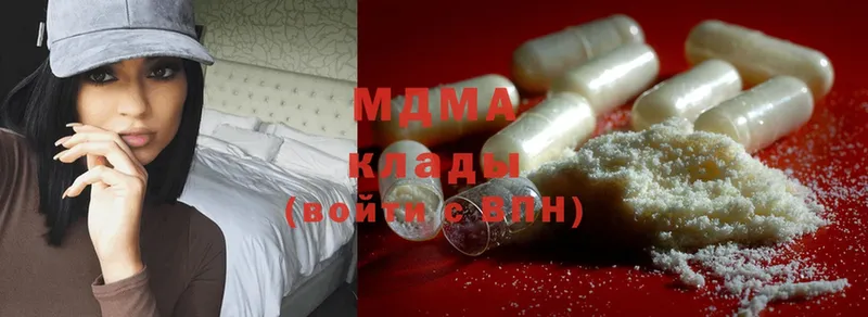 MDMA VHQ  Славянск-на-Кубани 